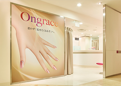 【大阪】大丸心斎橋店